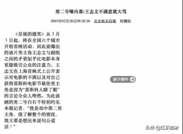 凤凰卫视娱乐大风暴（娱乐大风暴）