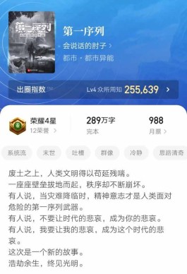 求魔起点（求魔剧情解析完全）