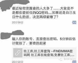 百度贴吧查ip（直接输入qq号定位）