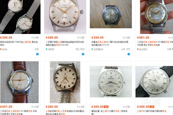 70年代的旧老上海手表二手价格